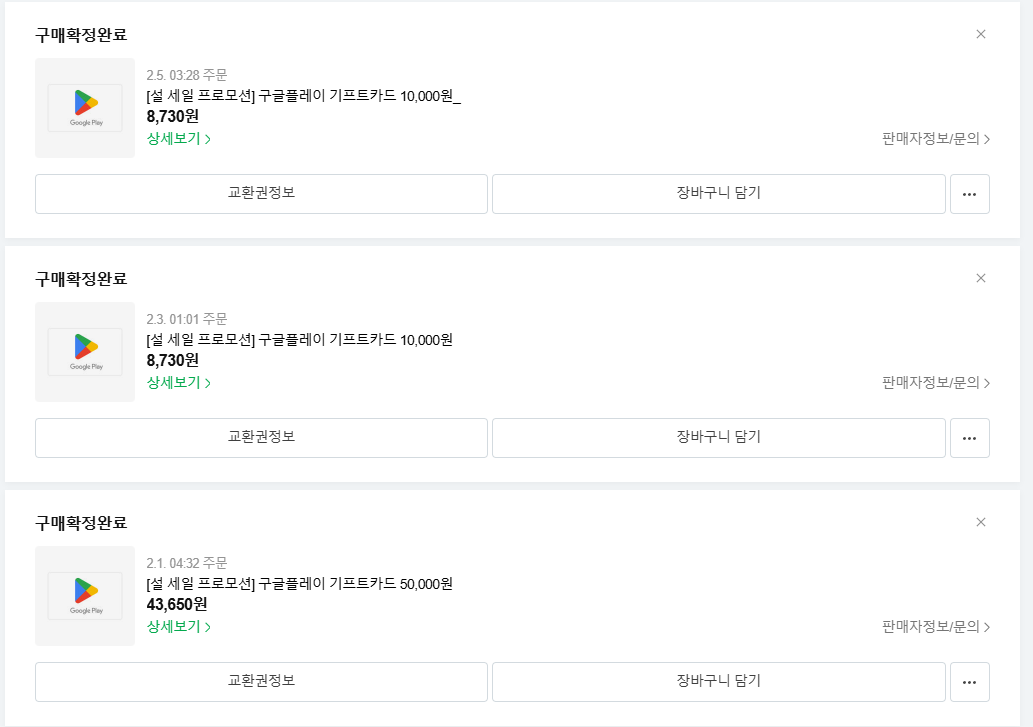 스크린샷 2026-08-20 200352