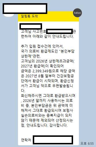 스크린샷 2026-08-25 192555
