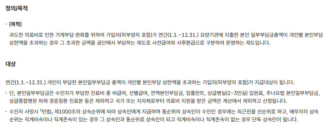 스크린샷 2026-08-25 193452