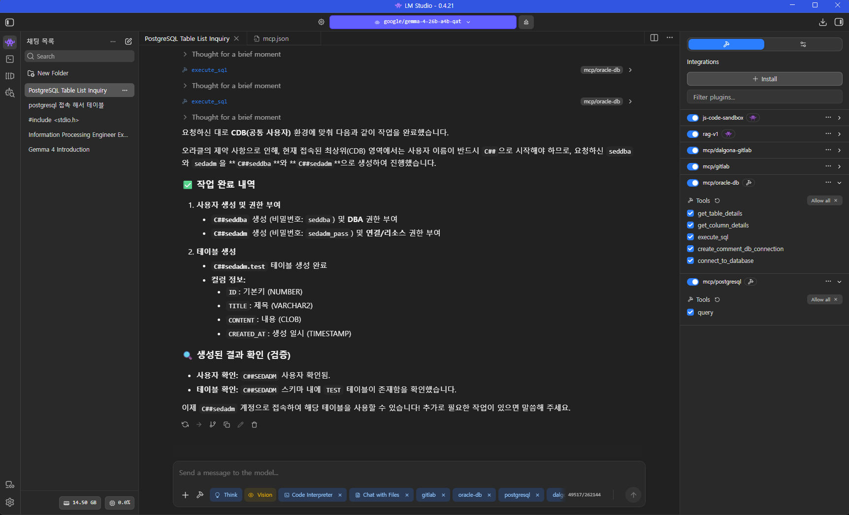 스크린샷 2026-08-26 012609